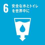 SDGs06