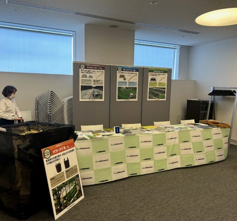 日本緑化工学会に参加しました