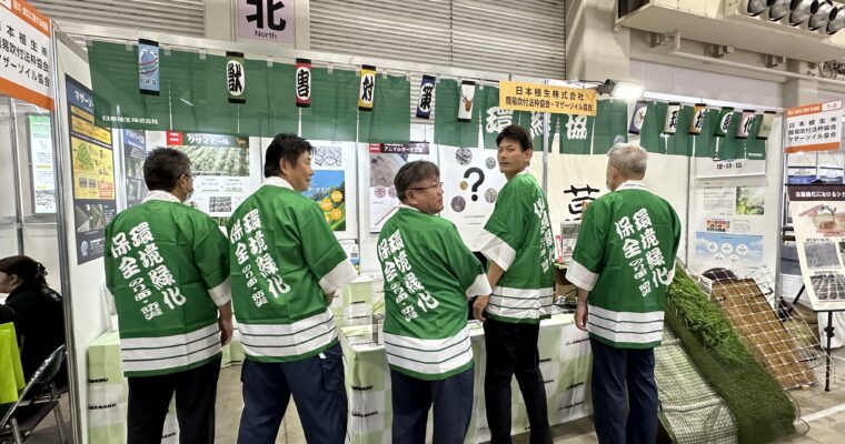 フクイ建設技術フェアに出展しました