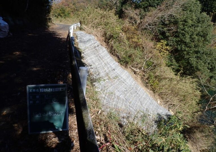 駒ヶ原宇連林道改良工事