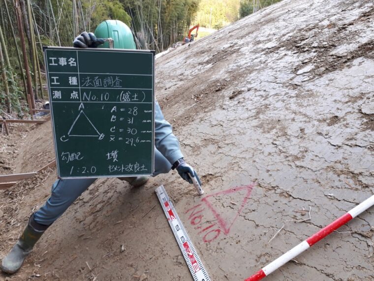 県単緊急農地防災事業法面工事