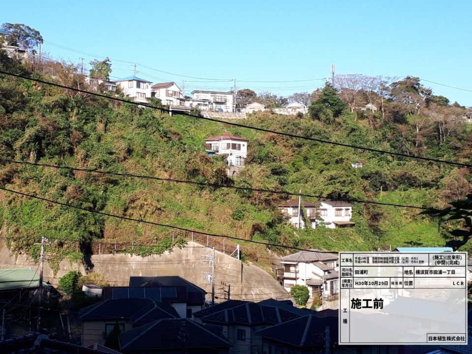 施工前