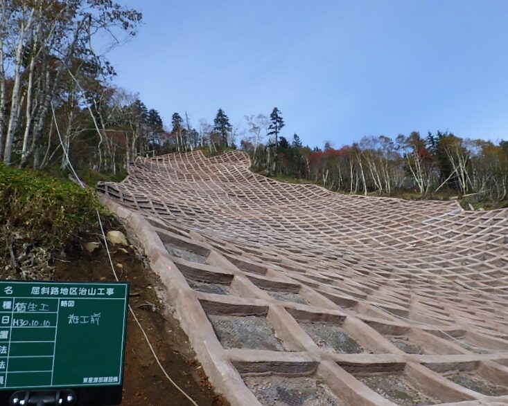 施工前（枠内ドレーンシート）