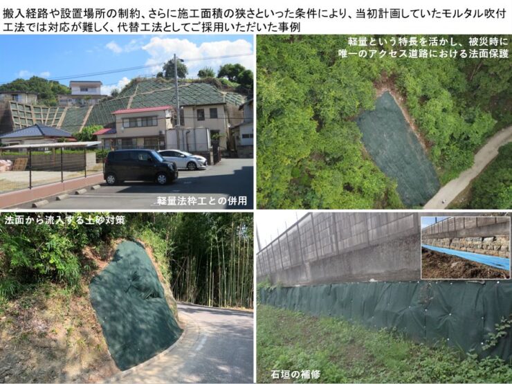 硬化テキメン