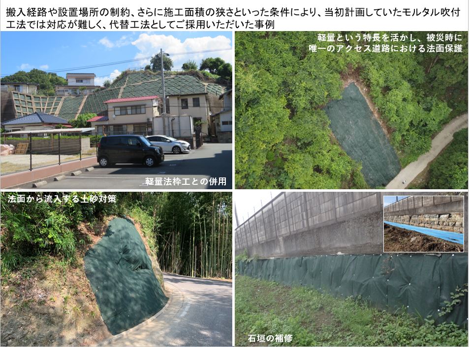 硬化テキメン