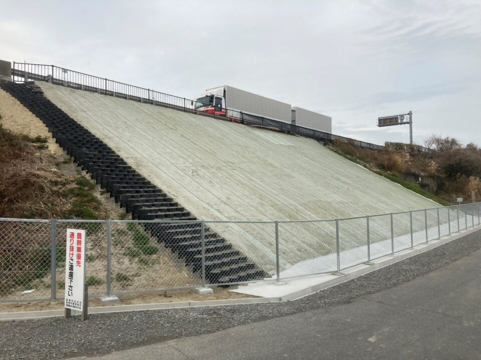 施工完了