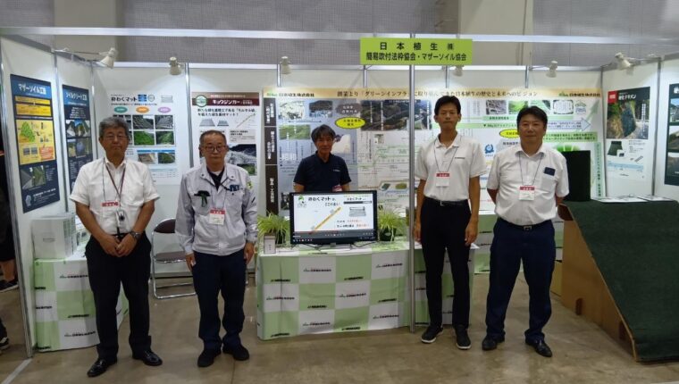 『フクイ建設フェア2025』に出展しました