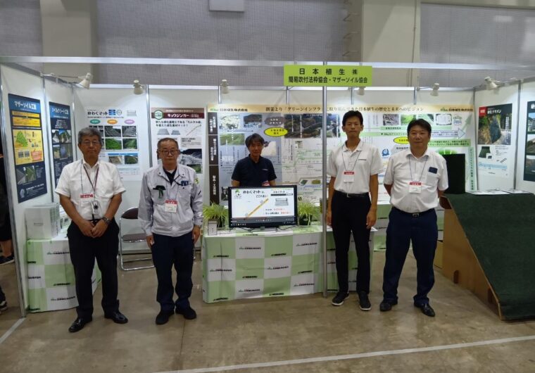 『フクイ建設フェア2025』に出展しました