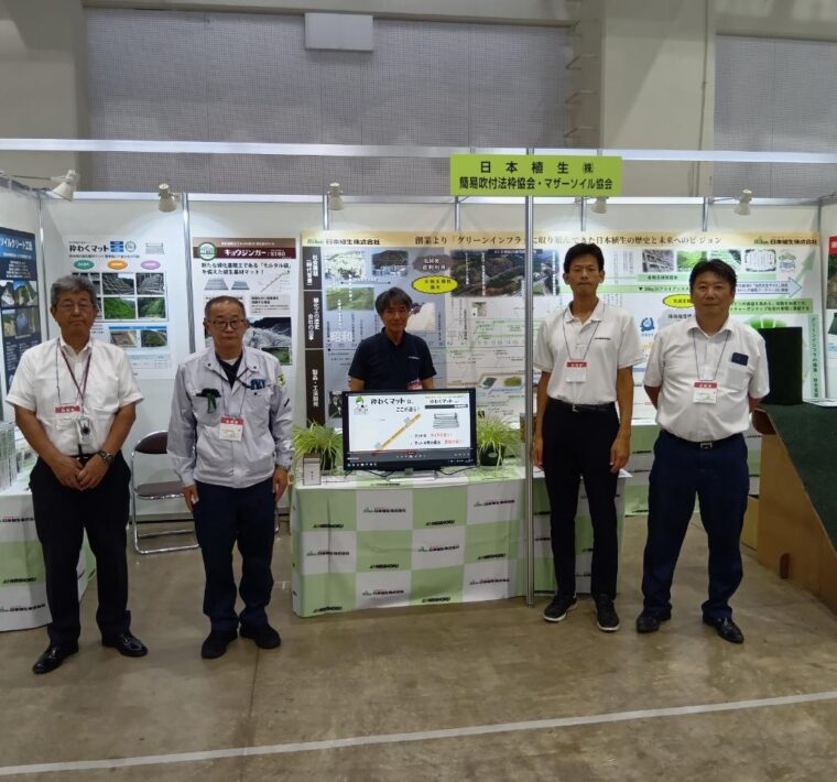 『フクイ建設フェア2025』に出展しました