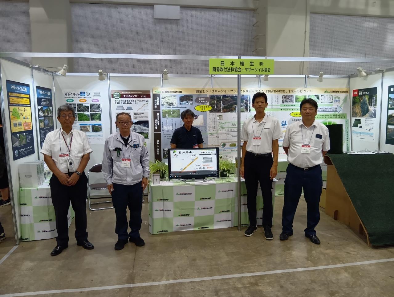 『フクイ建設フェア2025』に出展しました