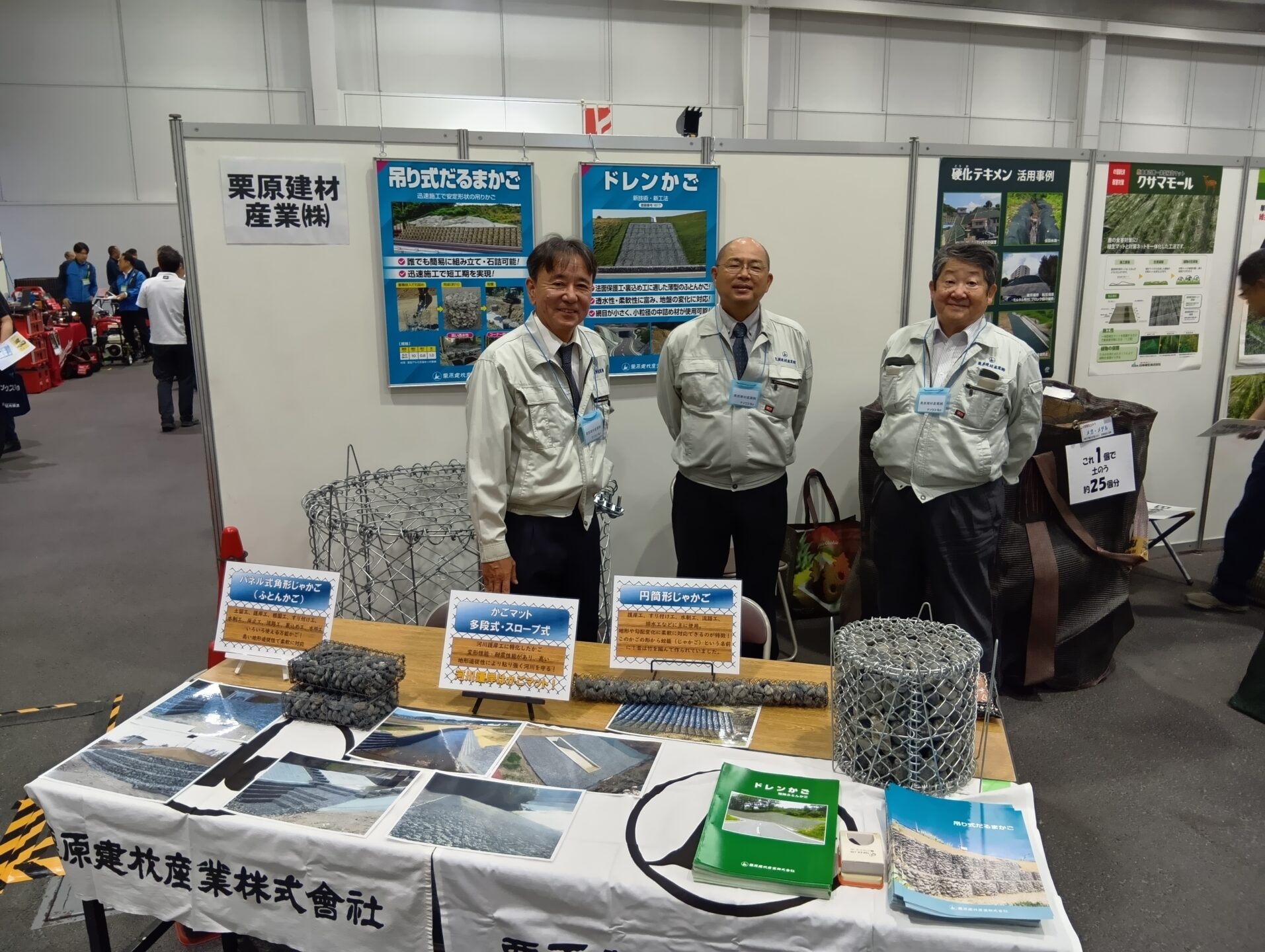 片岡屋様『サンクスフェア』に出展しました