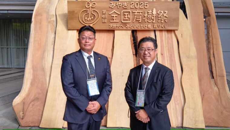 『第48回全国育樹祭 in 宮城県』に協賛しました