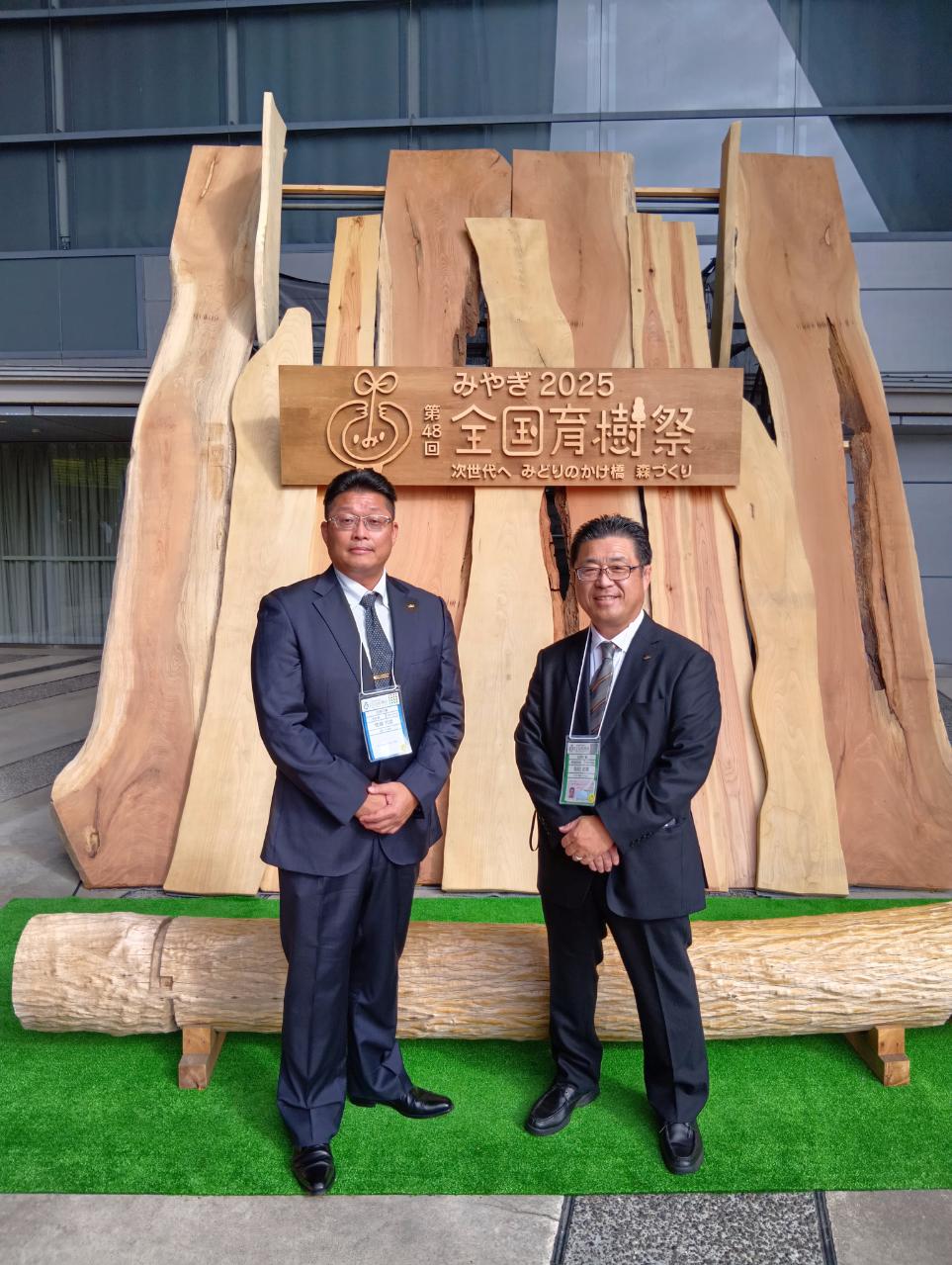 『第48回全国育樹祭 in 宮城県』に協賛しました