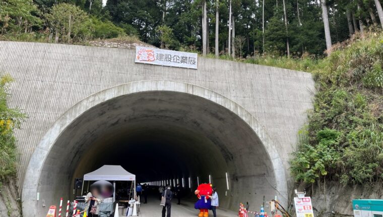 【イベントレポート】アウトドアカレッジ×遊べる建設企業展に出展しました！