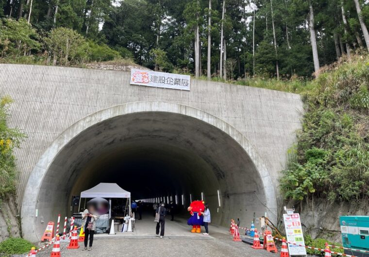 『アウトドアカレッジ×遊べる建設企業展』に出展しました