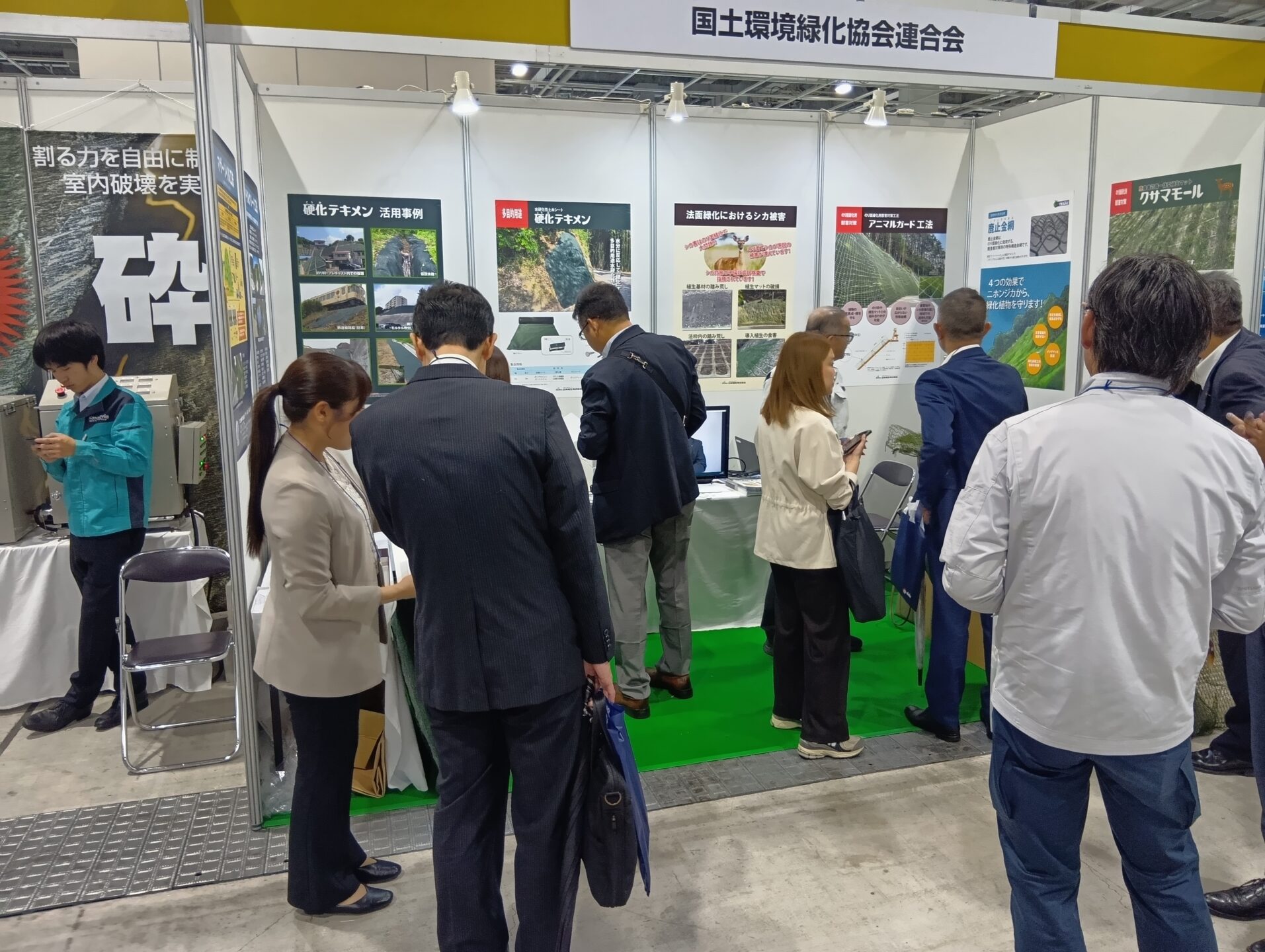 『建設技術展2025近畿』に出展しました！（大阪府）