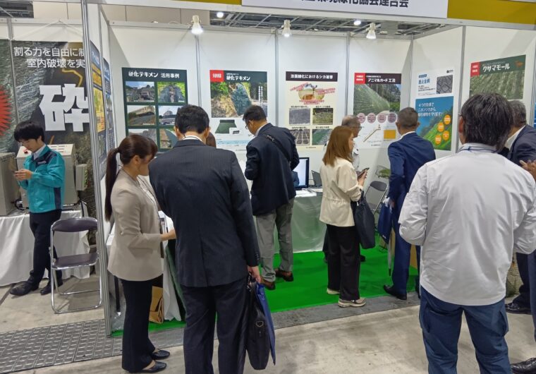 『建設技術展2025近畿』に出展しました！（大阪府）