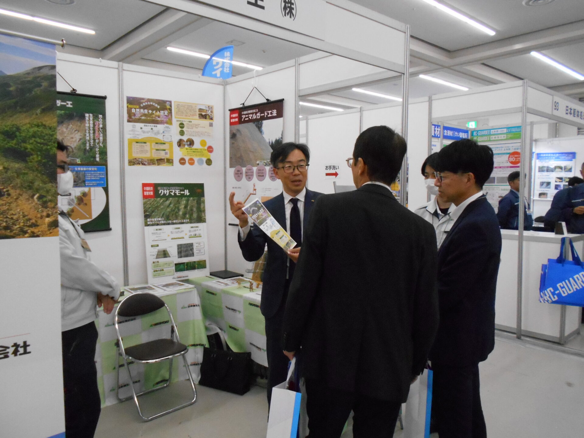 『ひろしま建設イノベーション 2025』に出展しました!(広島県)