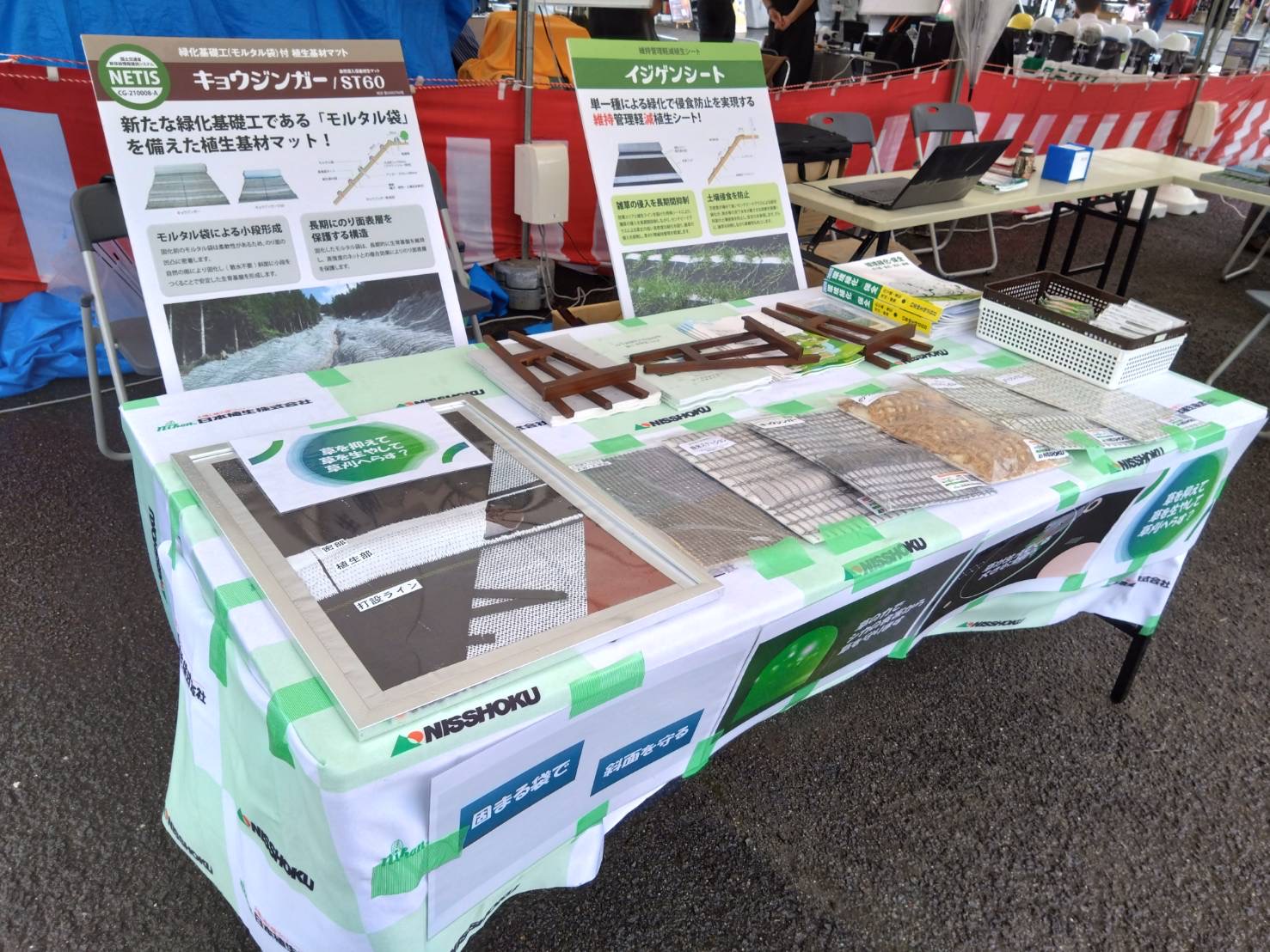 『キタチャレンジフェスタ2025』に出展しました!(徳島県)