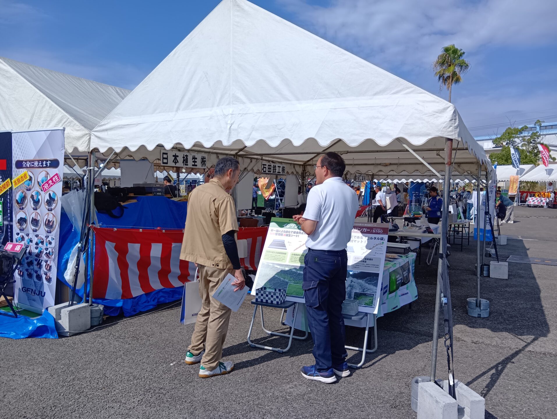 『キタチャレンジフェスタ2025』に出展しました!(徳島県)