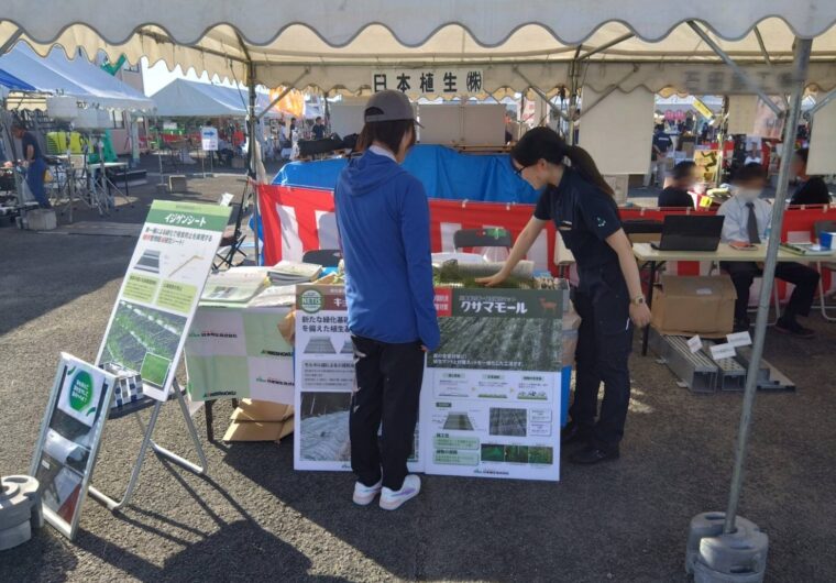 『キタチャレンジフェスタ2025』に出展しました！(徳島県)