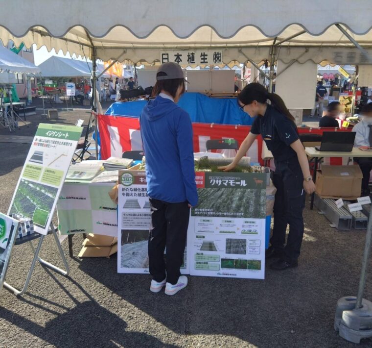 『キタチャレンジフェスタ2025』に出展しました！(徳島県)