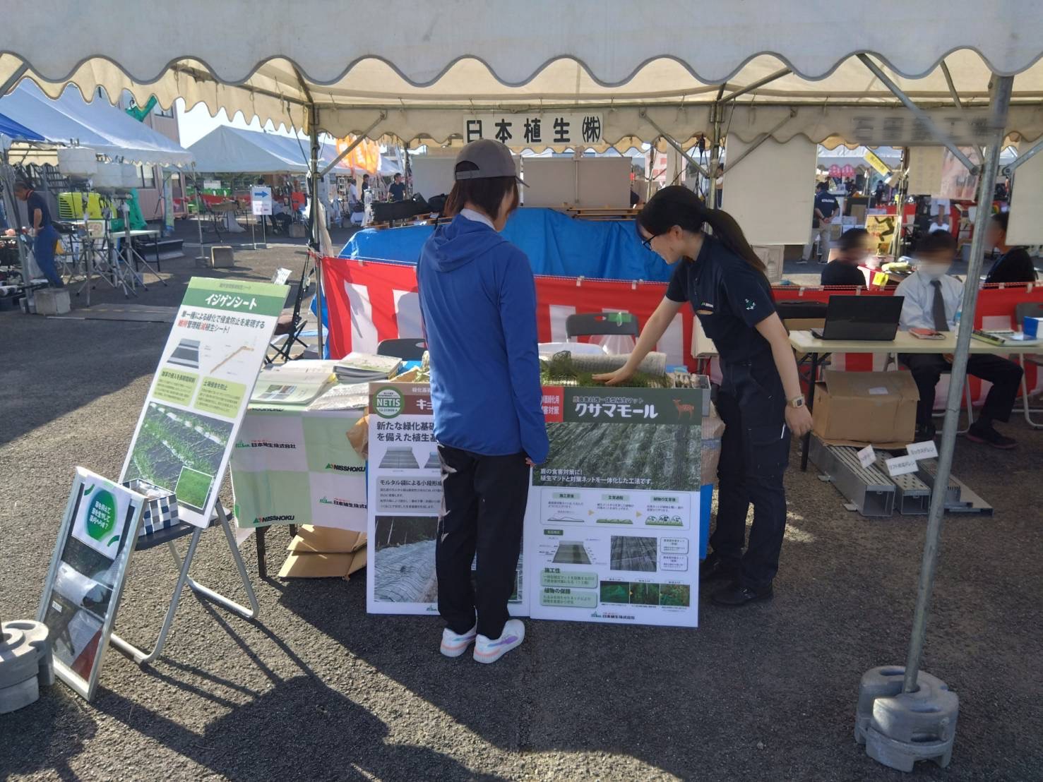 『キタチャレンジフェスタ2025』に出展しました!(徳島県)