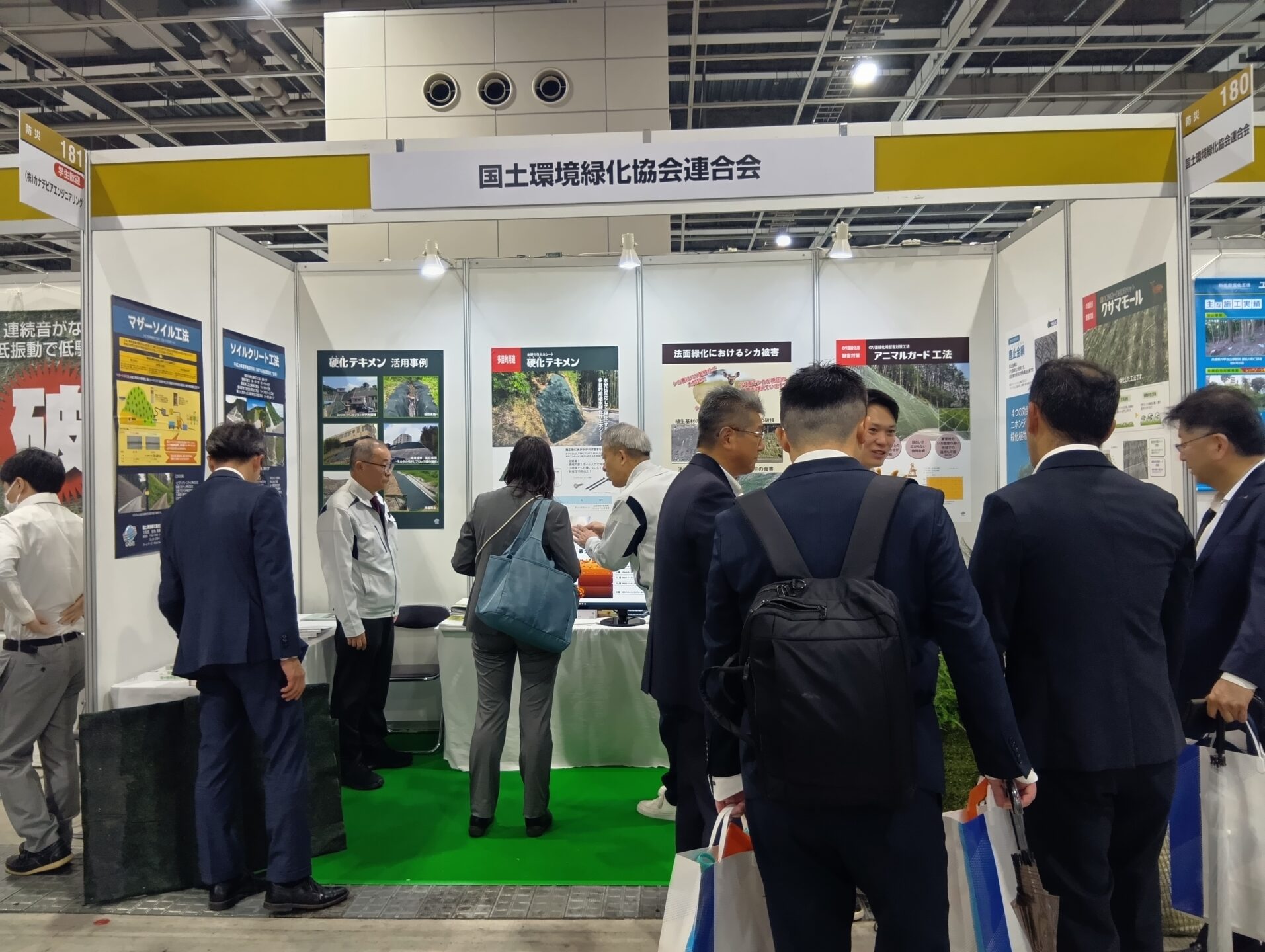 『建設技術展2025近畿』に出展しました!(大阪府)