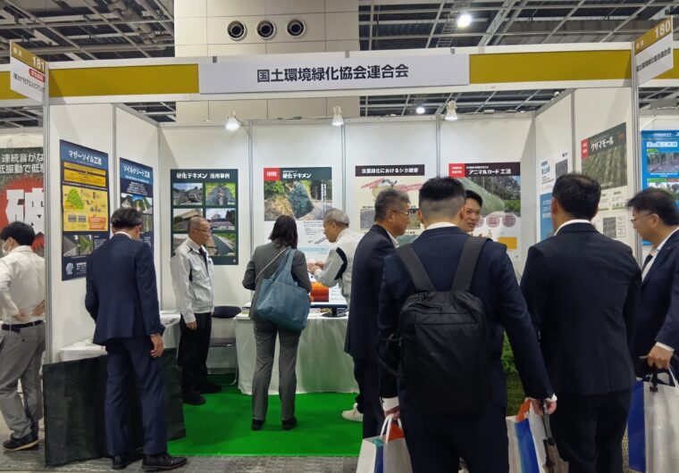 『建設技術展2025近畿』に出展しました！（大阪府）