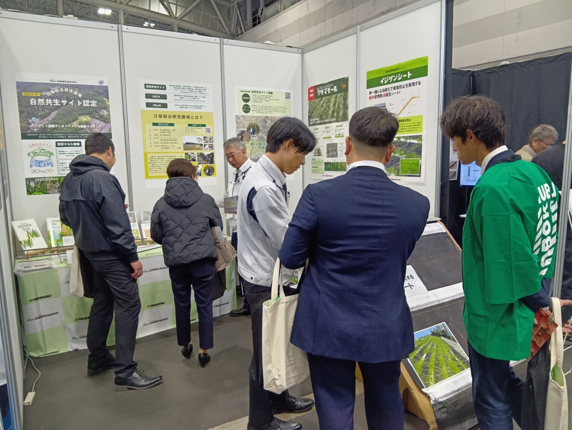 『建設技術フェア2025 in 中部』に出展しました!(愛知県)