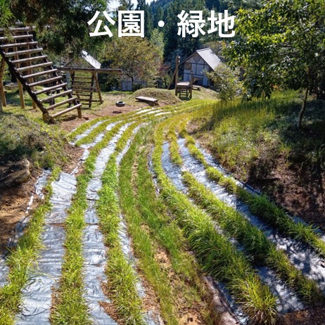 イジゲンシート