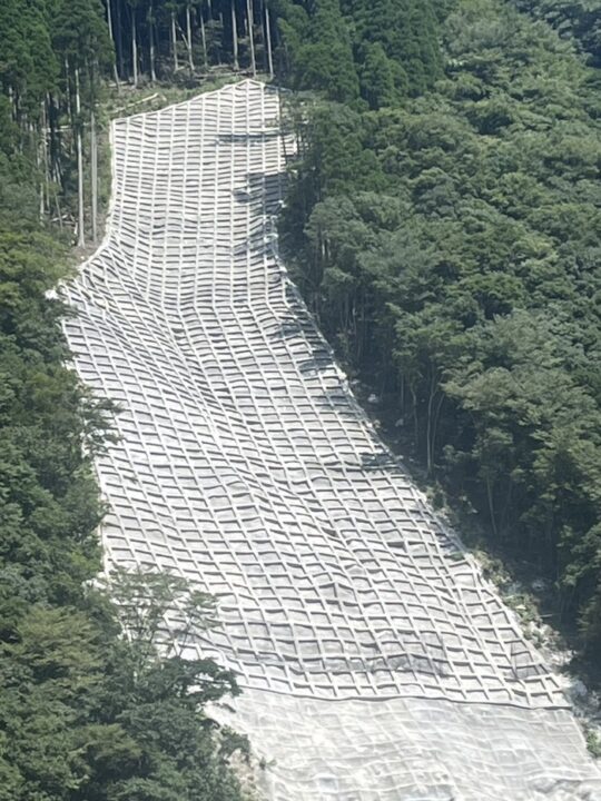 遠景