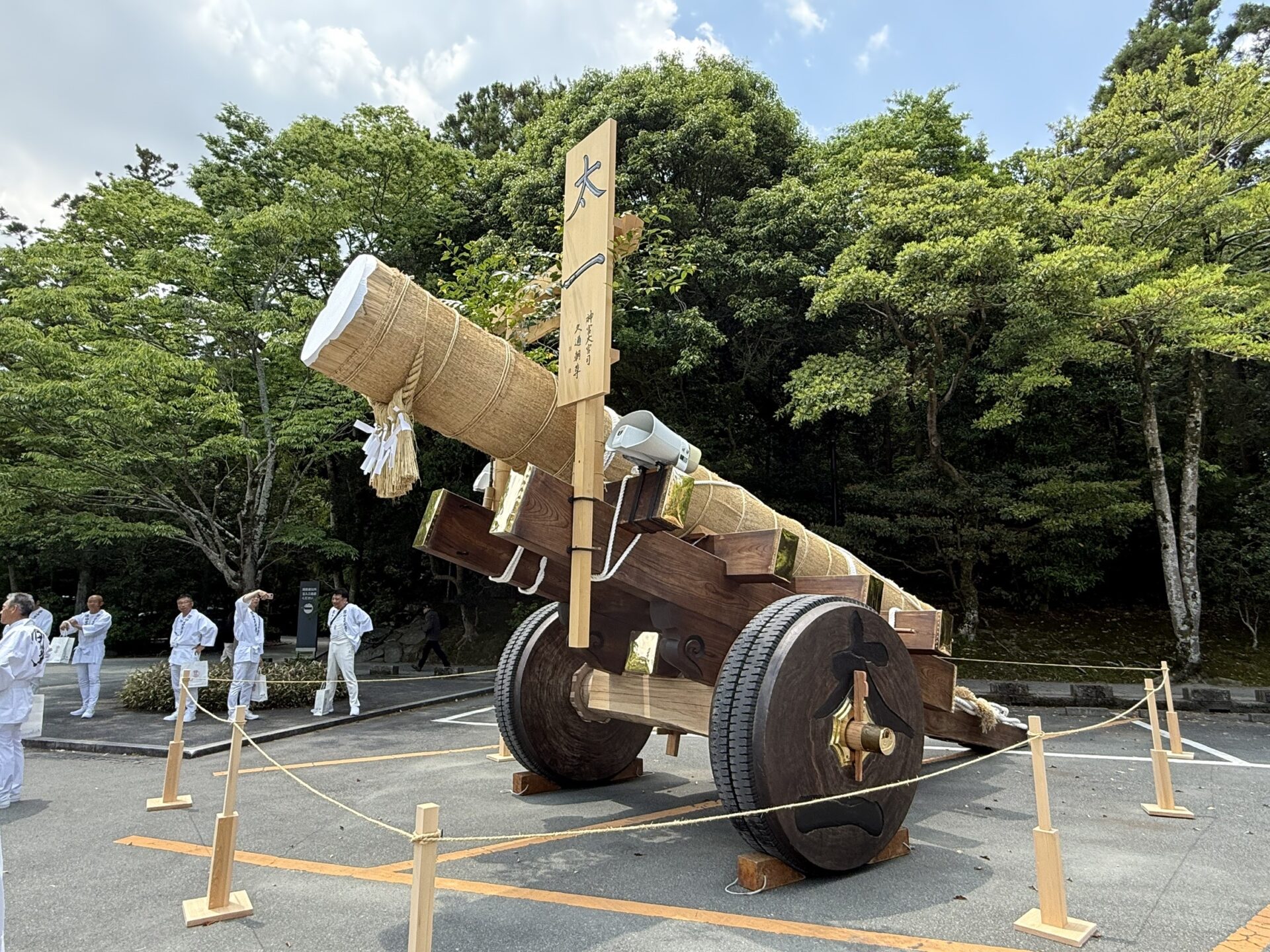 伊勢神宮のお木曳行事に参加しました