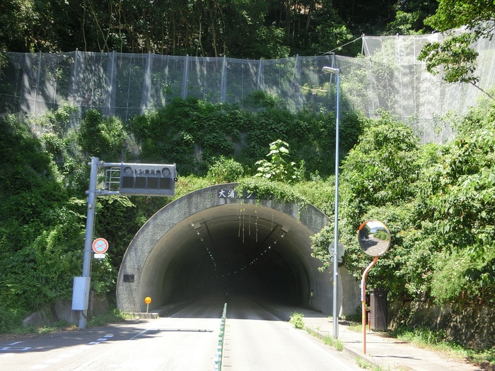 国道454道路災害防除工事
