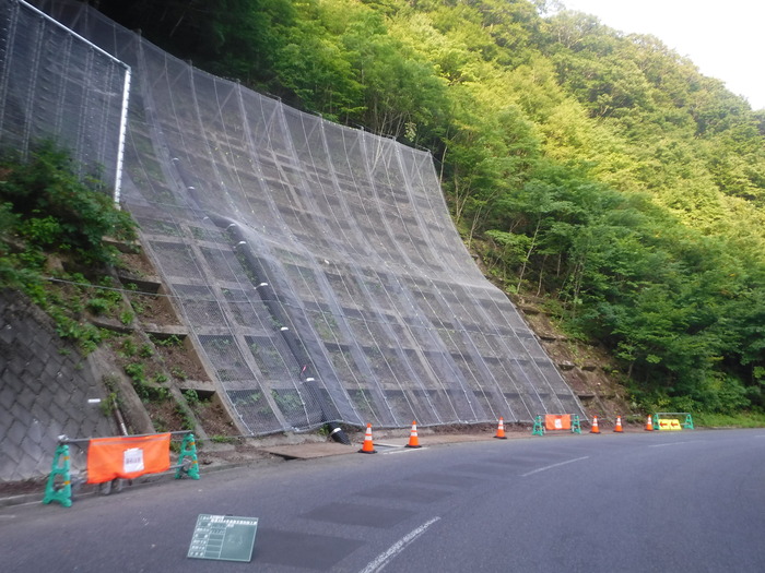 広瀬祖師野線落石対策工事