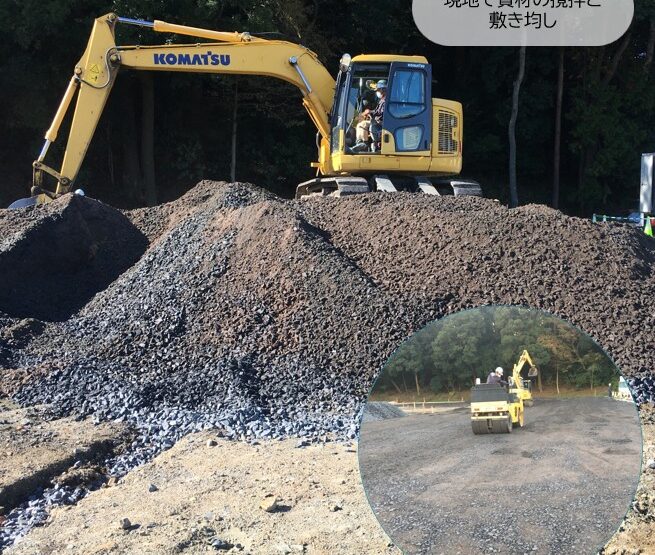 ＮＳ路盤