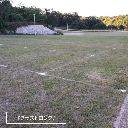 ＮＳ路盤