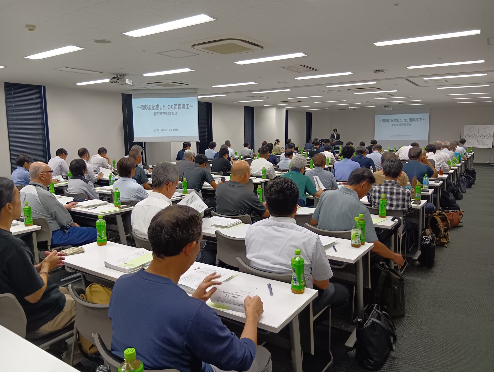 『環境に配慮したのり面保護工 技術講習会』レポート（愛知県）