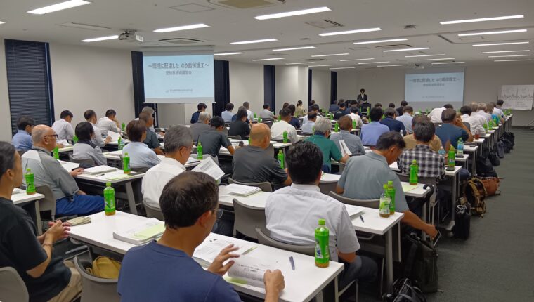 『環境に配慮したのり面保護工 技術講習会』レポート（愛知県）