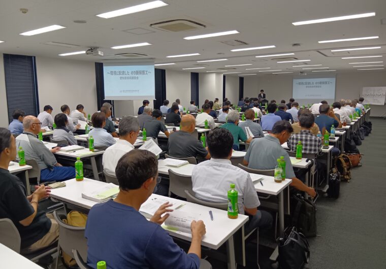 『環境に配慮したのり面保護工 技術講習会』レポート（愛知県）