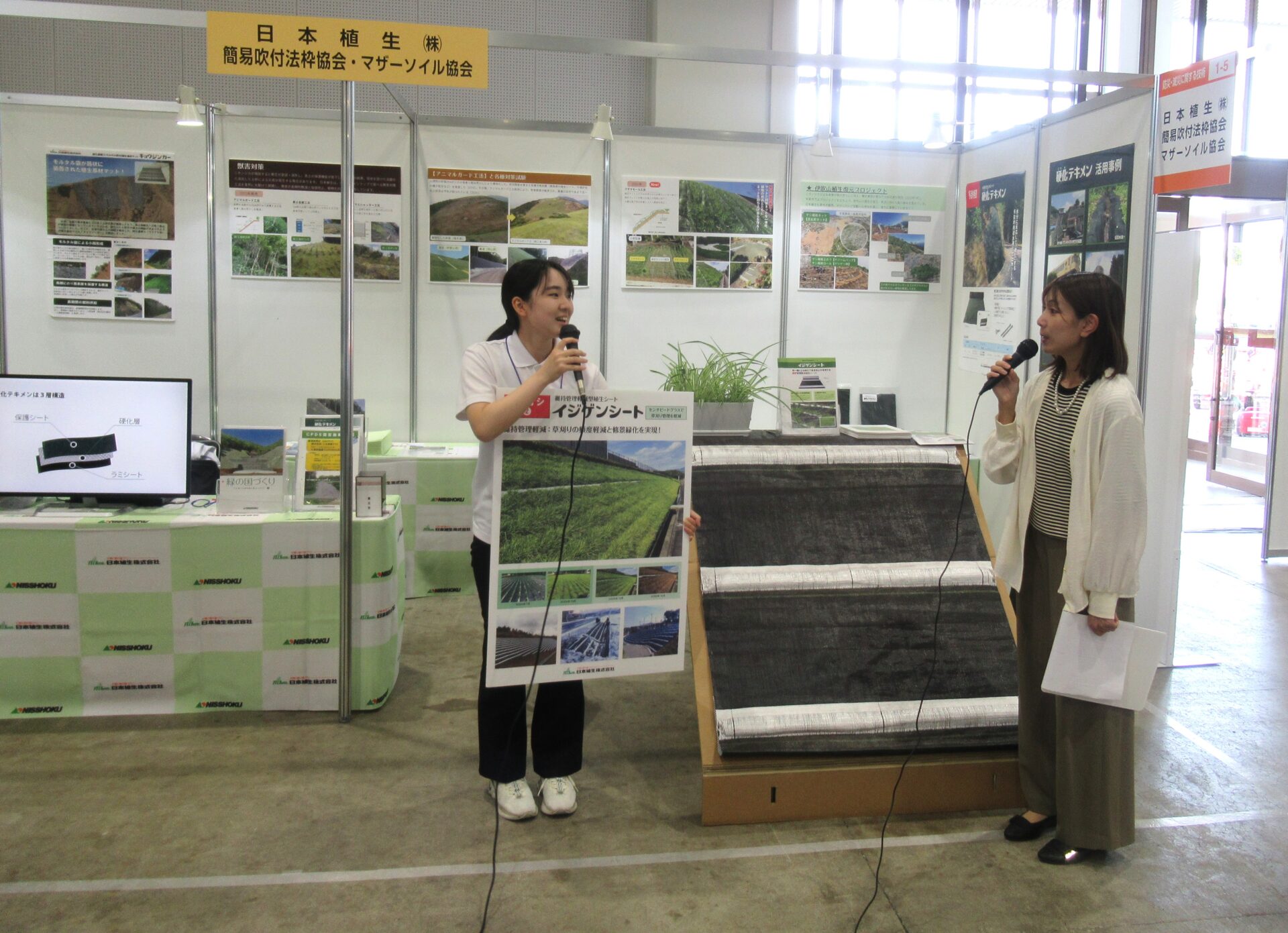 「フクイ建設技術フェア2026」に出展しました!(福井県)