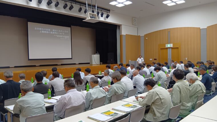 『環境に配慮したのり面緑化 技術講習会』レポート（香川県）