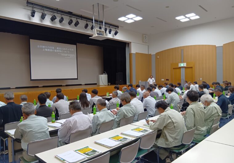『環境に配慮したのり面緑化 技術講習会』レポート（香川県）