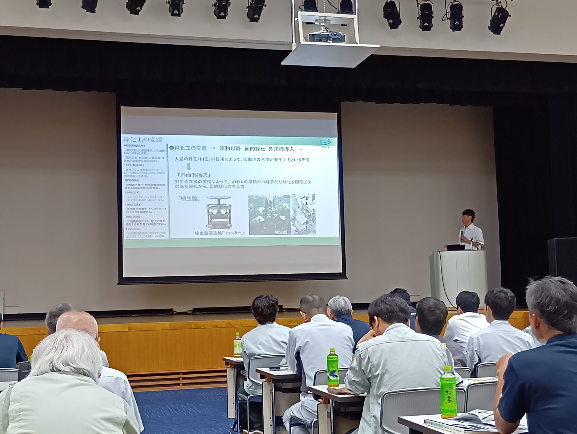 『環境に配慮したのり面緑化 技術講習会』レポート（香川県）