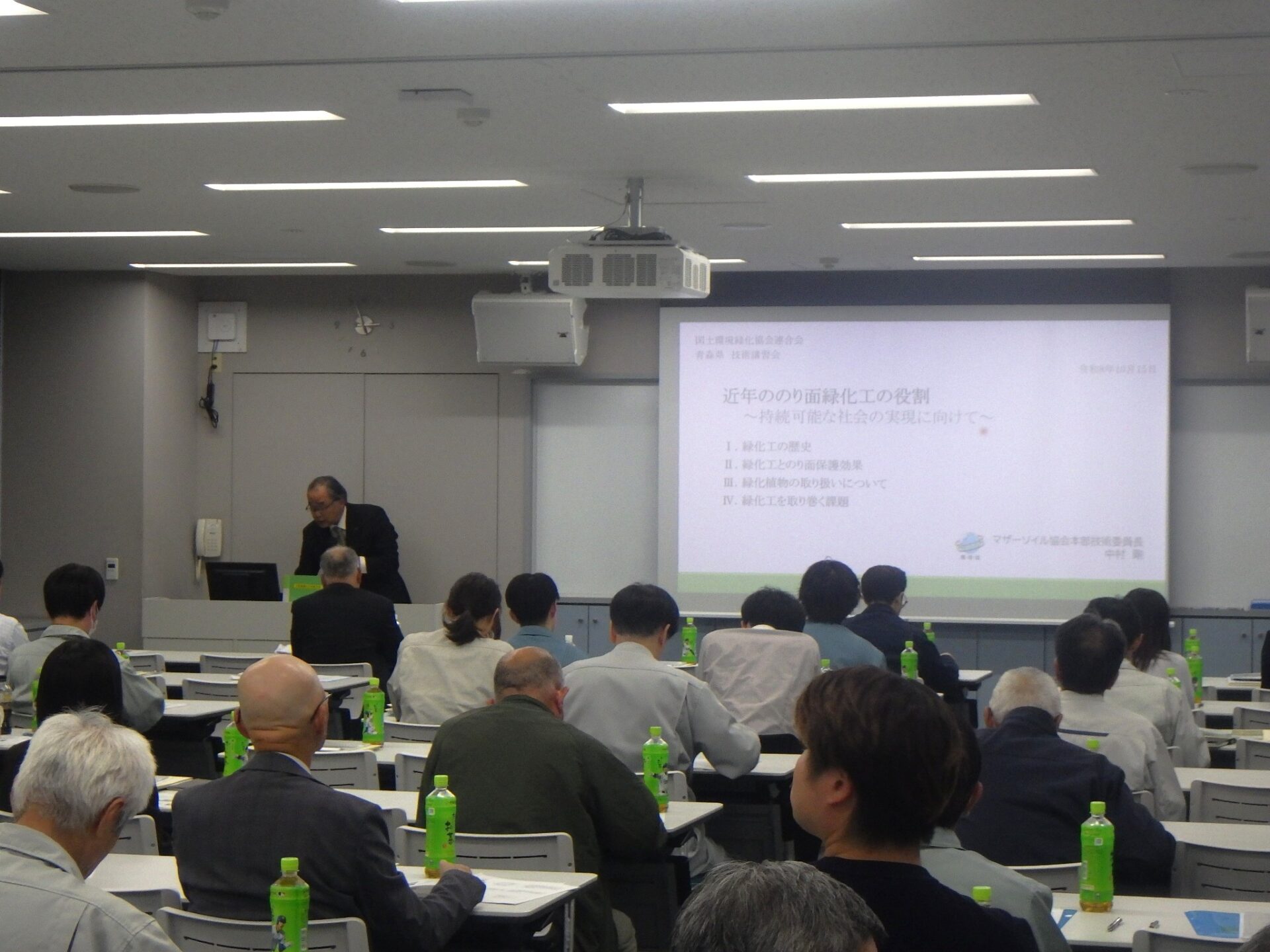 『防災、環境に配慮したのり面工技術講習会』開催レポート（青森県）